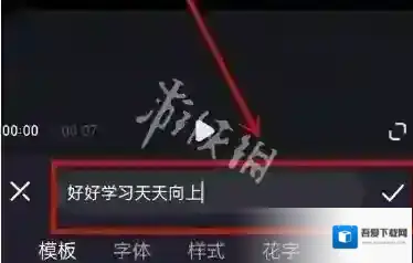 必剪文本朗读