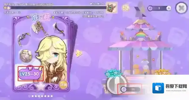 仙境传说：新启航纪念币