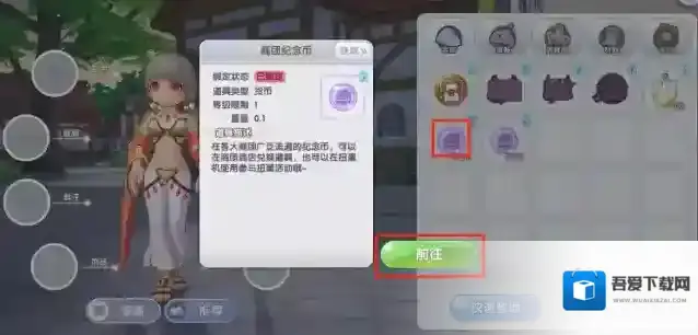 仙境传说：新启航扭蛋机