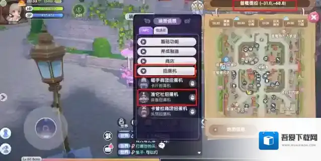 仙境传说：新启航副本