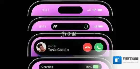 苹果灵动岛一直显示一个软件关不掉解决方法