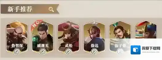 小浣熊神兵列传阵营