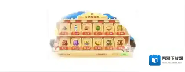 长白觉醒供销社