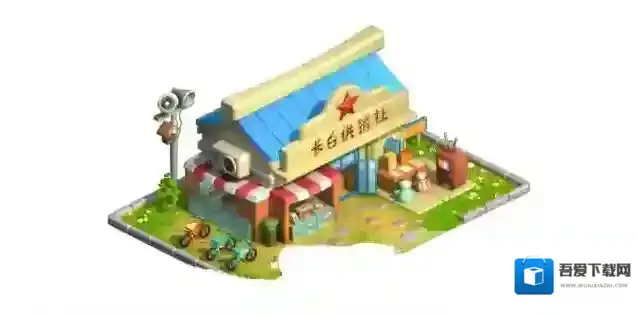 长白攻略丨长白供销社 你要的我全都有！