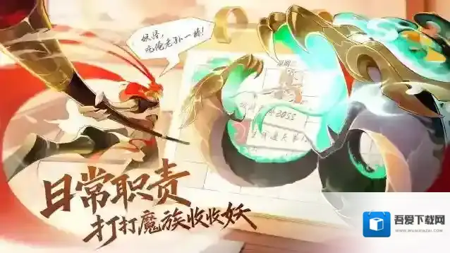 《守卫山海》第三周攻略来袭