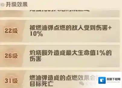 向僵尸开炮章鱼