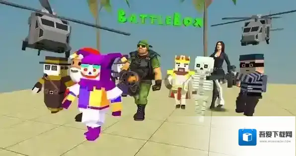 战斗盒子无限金币版下载 战斗盒子内购版下载