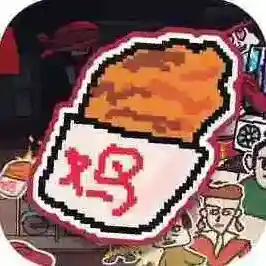 主理人大战食客官方最新版