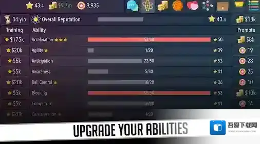 篮球巨星2篮球巨星