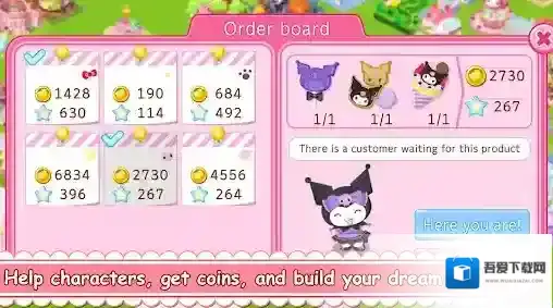 凯蒂猫世界2娱乐设施