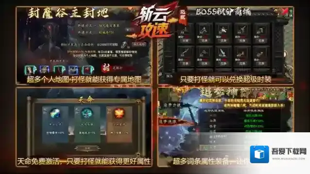 斩云攻速沉默金币