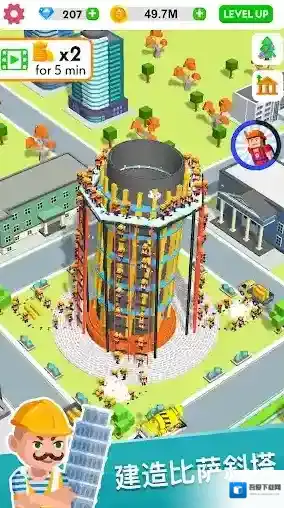 建筑大亨3d大亨