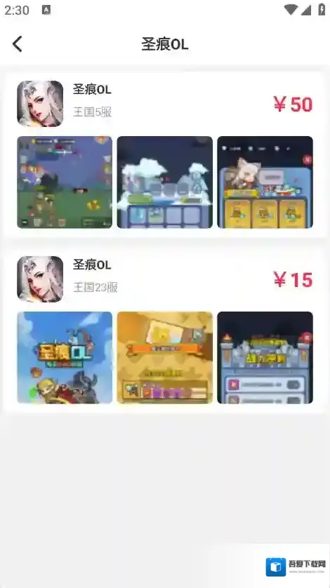 零氪无限折无限