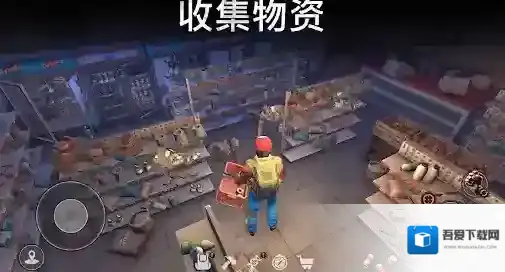 让我们一起生存探索