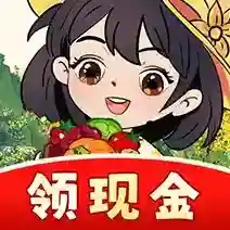 种田致富记官方最新版