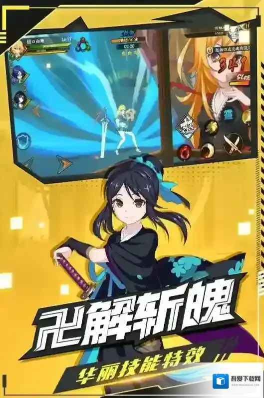 时之幻想曲主人公