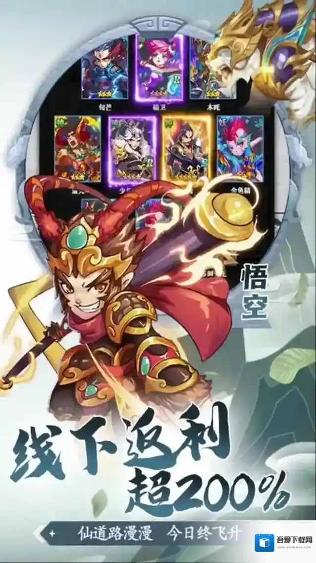 少年驯龙记抽奖