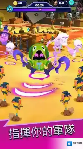 口袋死灵法师消灭