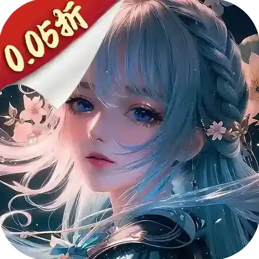 云海寻仙记官方最新版-2.0.0