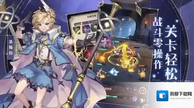 绯石之心石之心