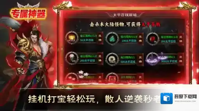 金鸽专属神器白嫖