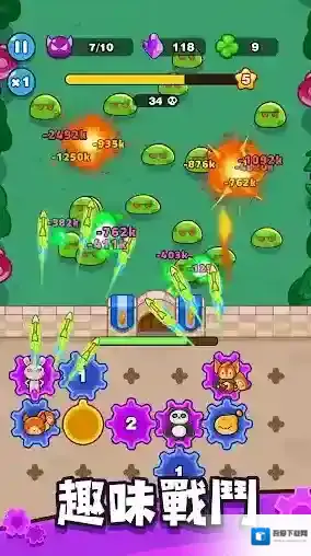 齿轮兽卫队齿轮