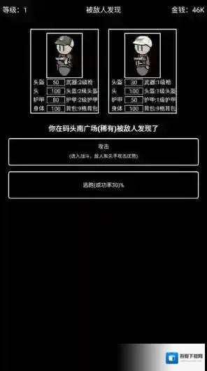 极简搜打撤搜索