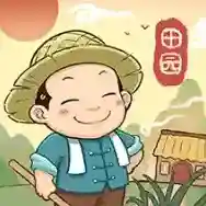 田园小镇官方最新版