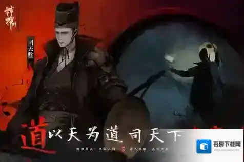 神探诡事录诡事录