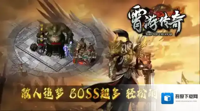 霄游传奇三职业金币