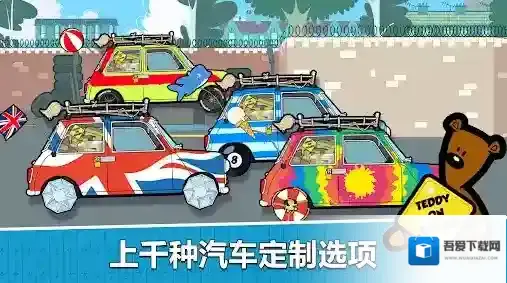 憨豆先生送快递金币