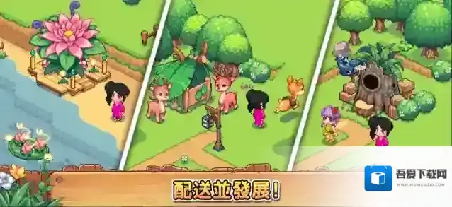 维拉迪亚像素农场农场