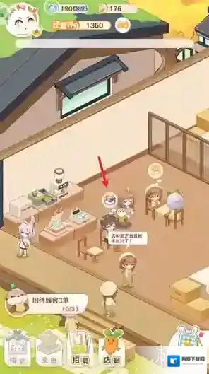 解忧小食光玩家