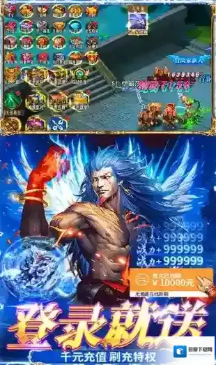 冒险佣兵团冒险