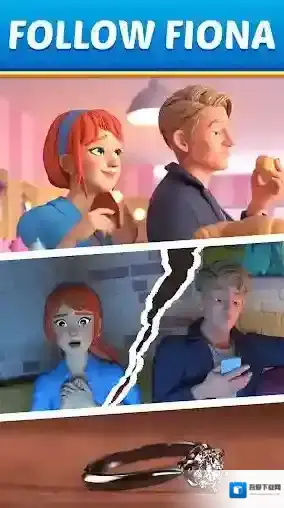 菲奥娜的农场关卡