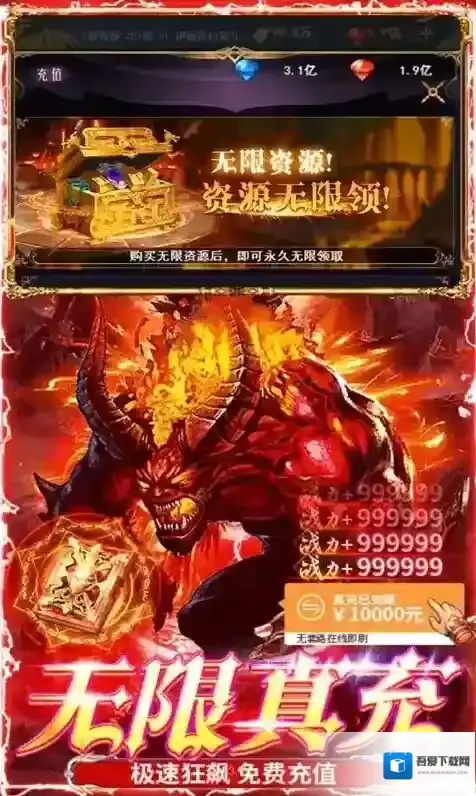 冒险佣兵团游戏中