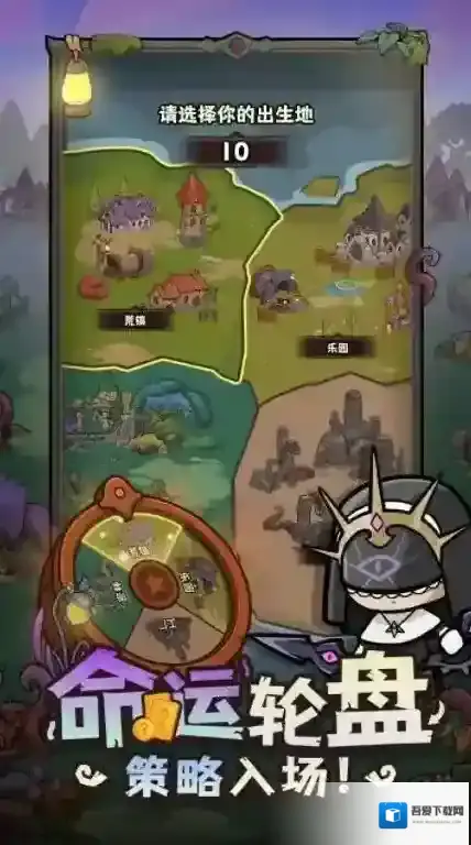 勇者地下城棋盘