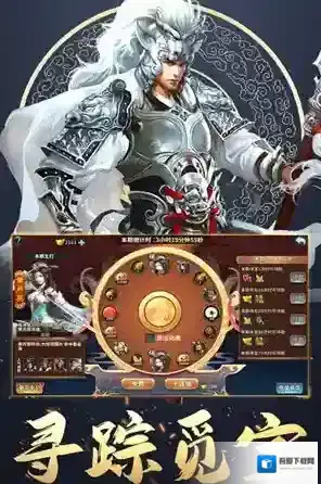 三国英雄传奇内购版下载 三国英雄传奇手游下载