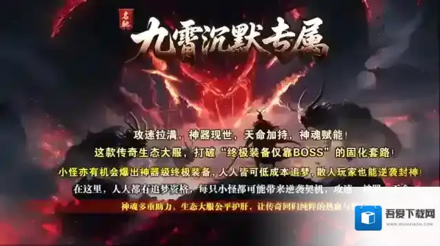 名驰九霄沉默专属专属