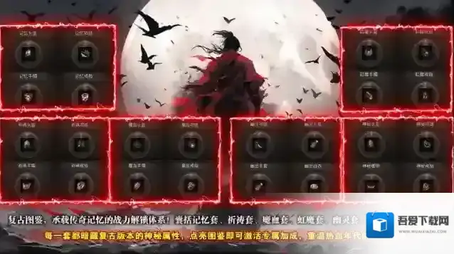 名驰九霄沉默专属探索