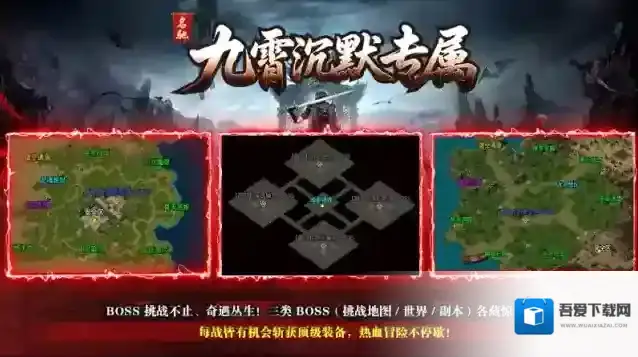 名驰九霄沉默专属神魂