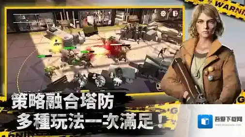 全面尸控整个世界