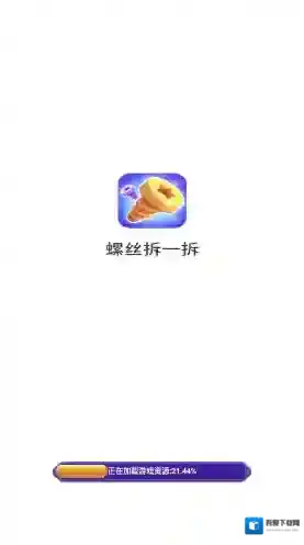 螺丝拆一拆经典