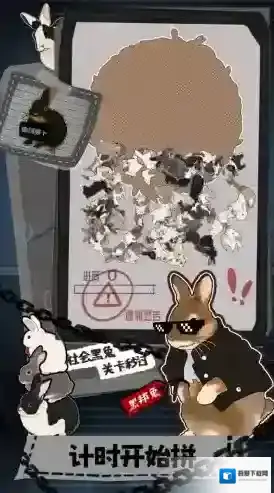 挤在一起的兔兔在一起