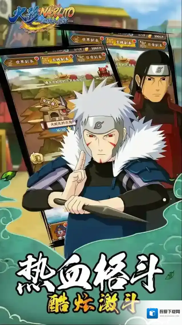 拯救小宇宙拯救