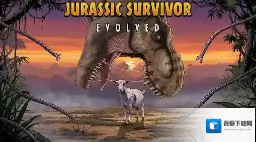 侏罗纪幸存者定制