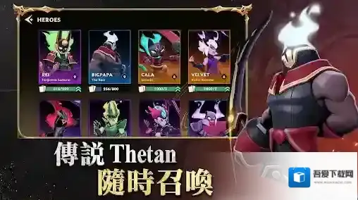 希坦不朽国际服体验