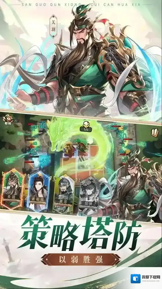 漫游五千年人物