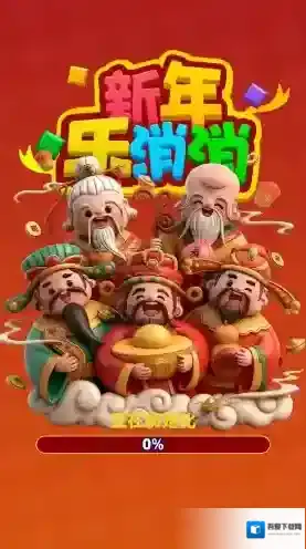 新年乐消消方块消除