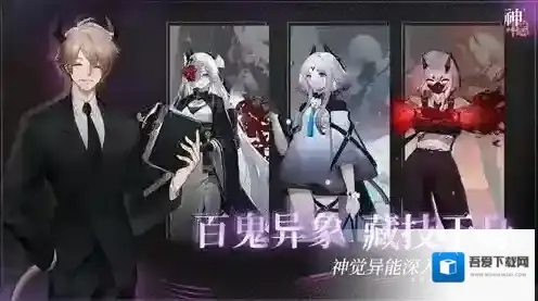 神隐之子让玩家